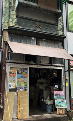 越後屋