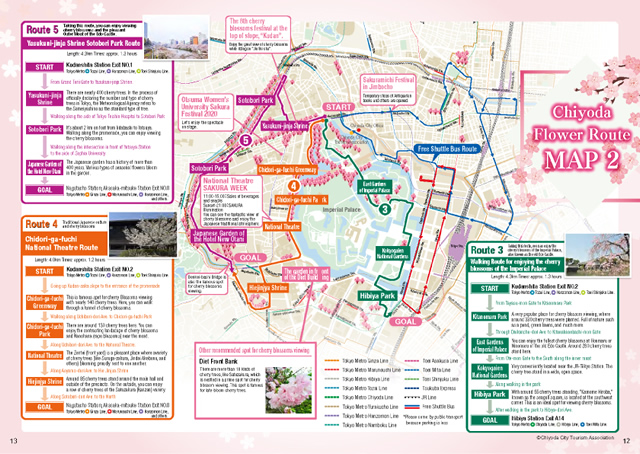 Chiyoda Flower Route MAP English